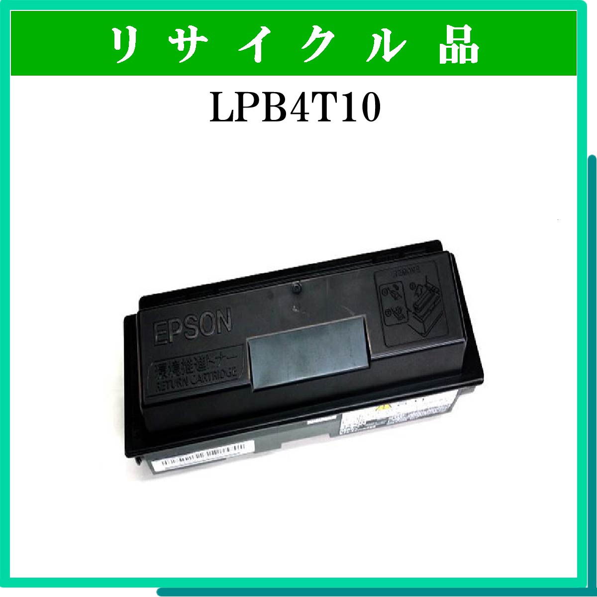 LPB4T10