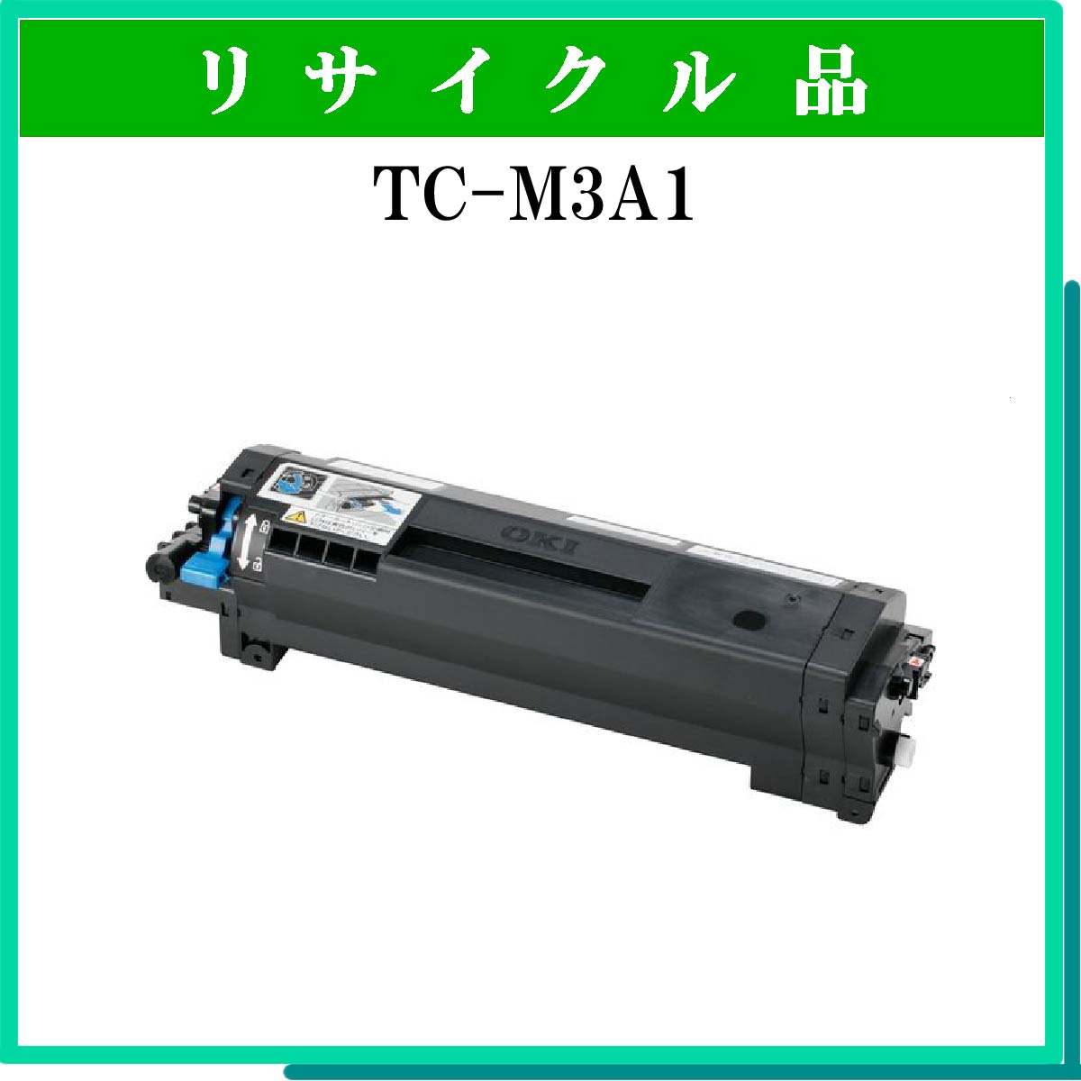 TC-M3A1