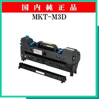 MKT-M3D 純正