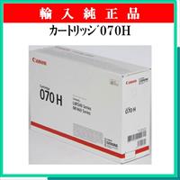 ｶｰﾄﾘｯｼﾞ070H 海外純正