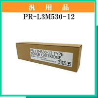 PR-L3M530-12 汎用品