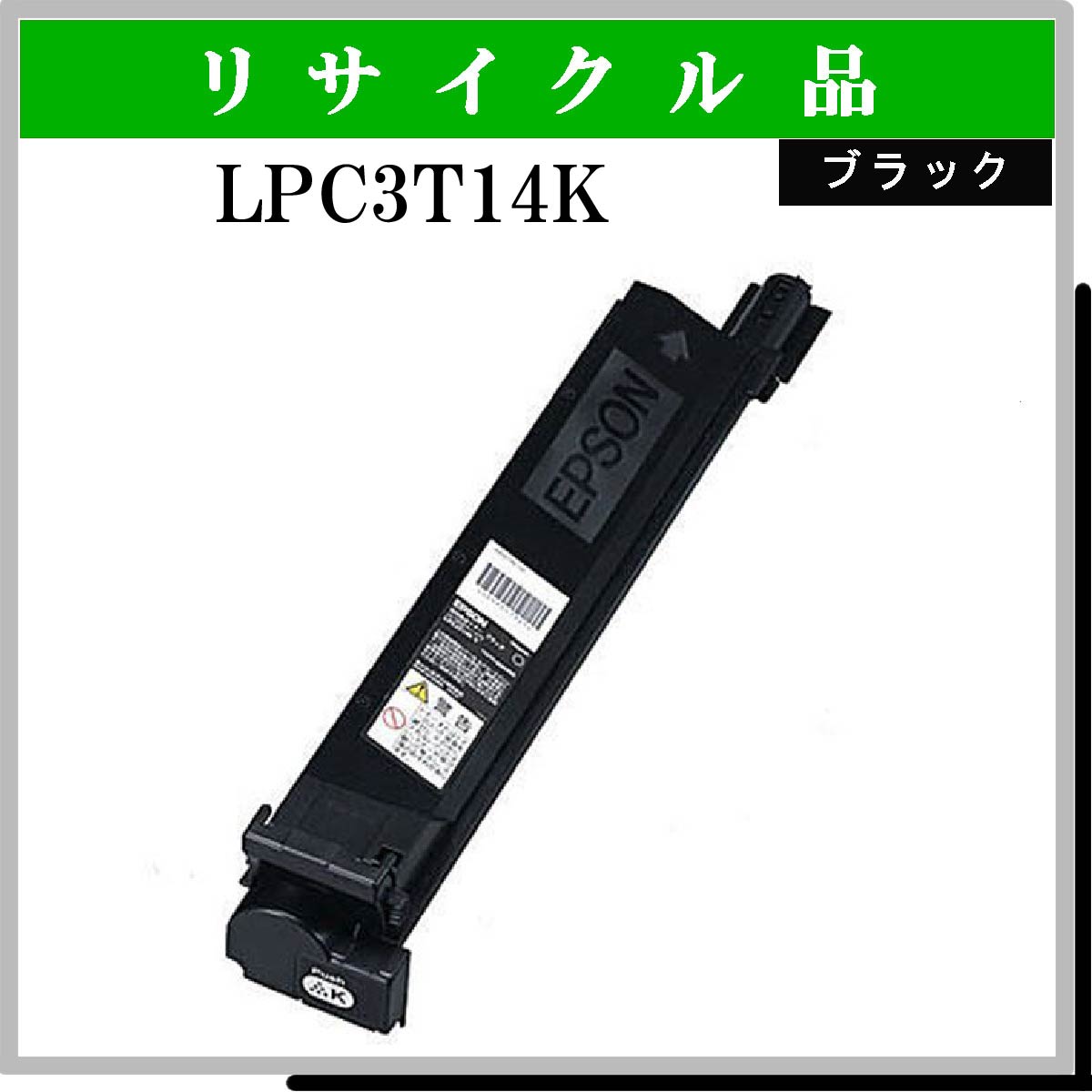 LPC3T14K - ウインドウを閉じる