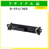 ｶｰﾄﾘｯｼﾞ069 ｲｴﾛｰ