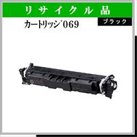 ｶｰﾄﾘｯｼﾞ069H ﾌﾞﾗｯｸ