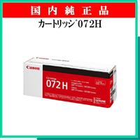 ｶｰﾄﾘｯｼﾞ072H 純正