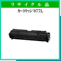 ｶｰﾄﾘｯｼﾞ077L 制限有り