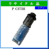 P C375H ｼｱﾝ