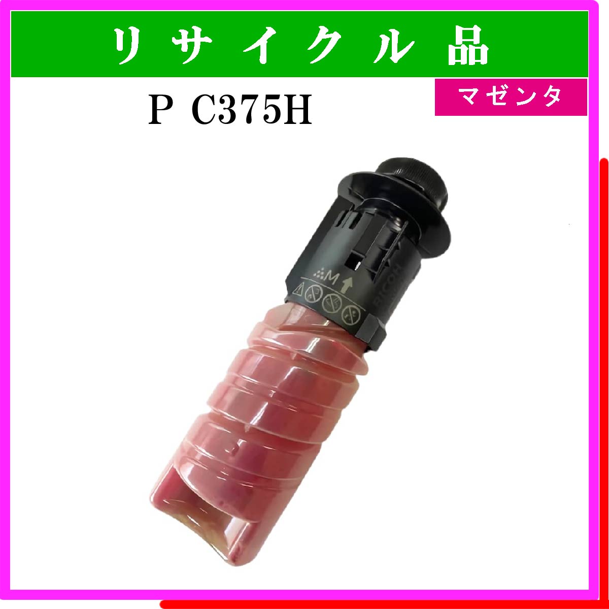 P C375H ﾏｾﾞﾝﾀ