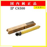 IP C8500 ｲｴﾛｰ 純正