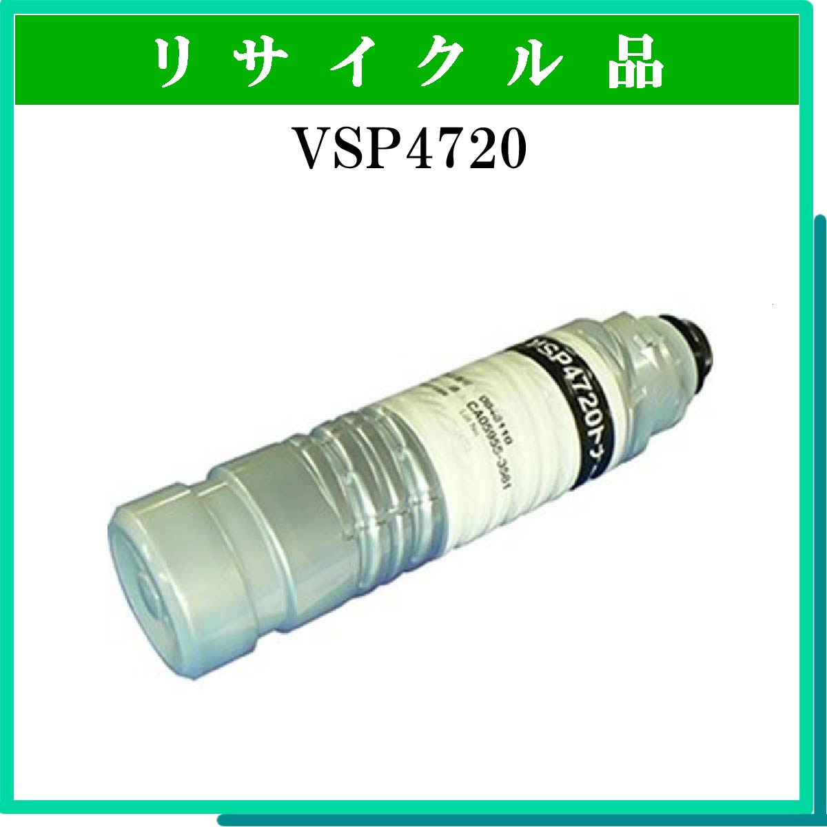 VSP4720 - ウインドウを閉じる
