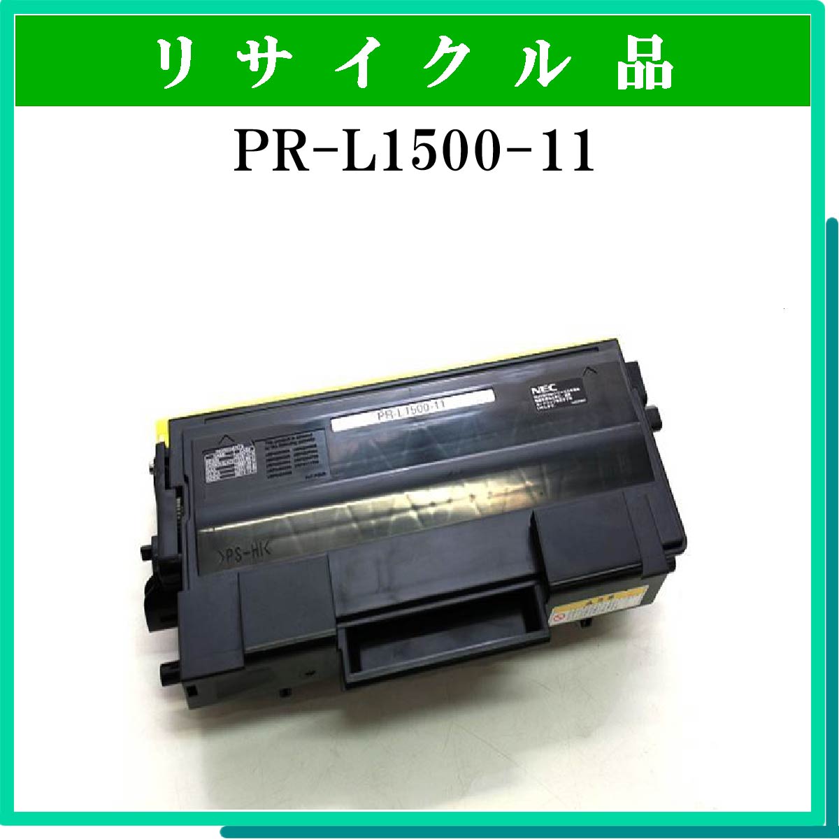 PR-L1500-11
