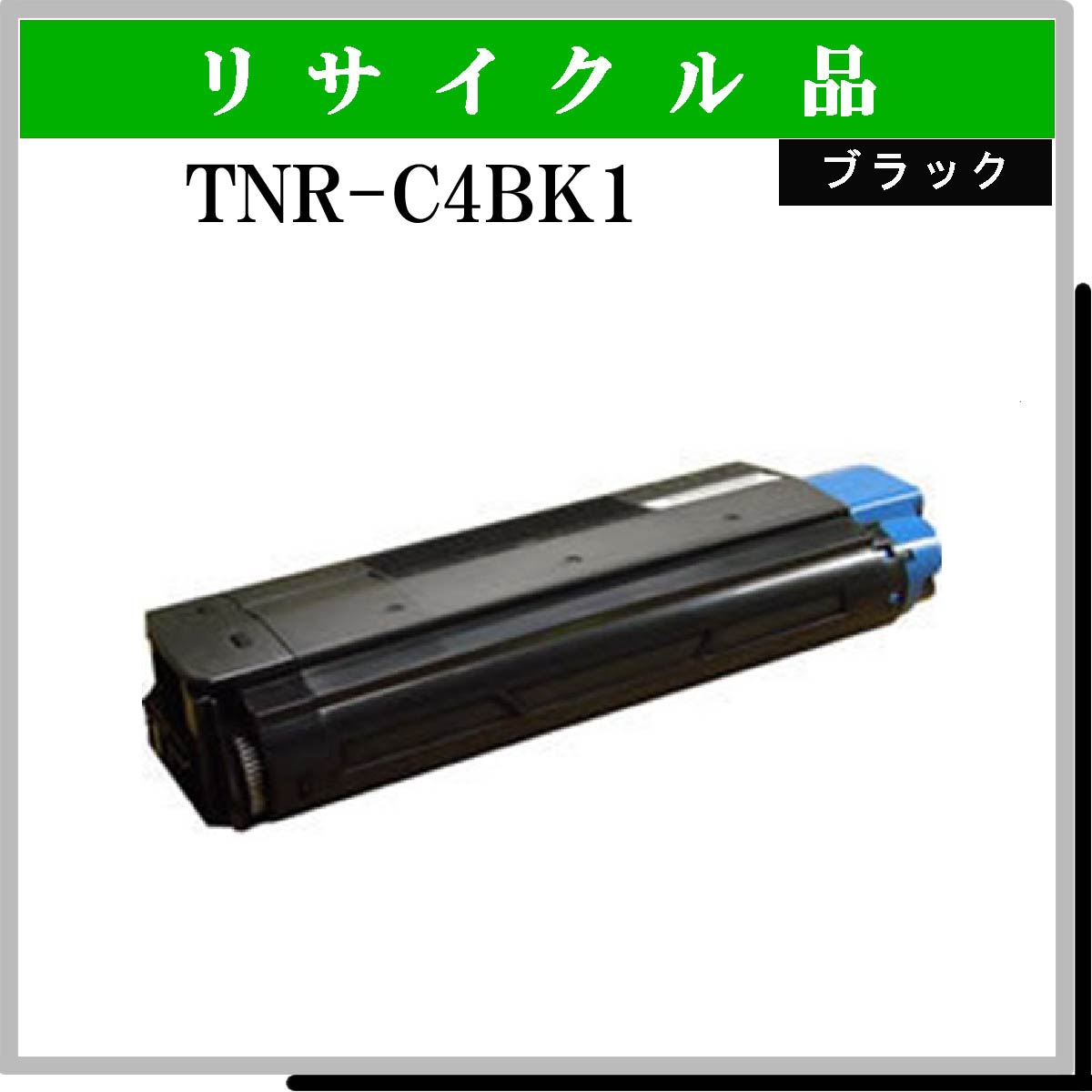 TNR-C4BK1
