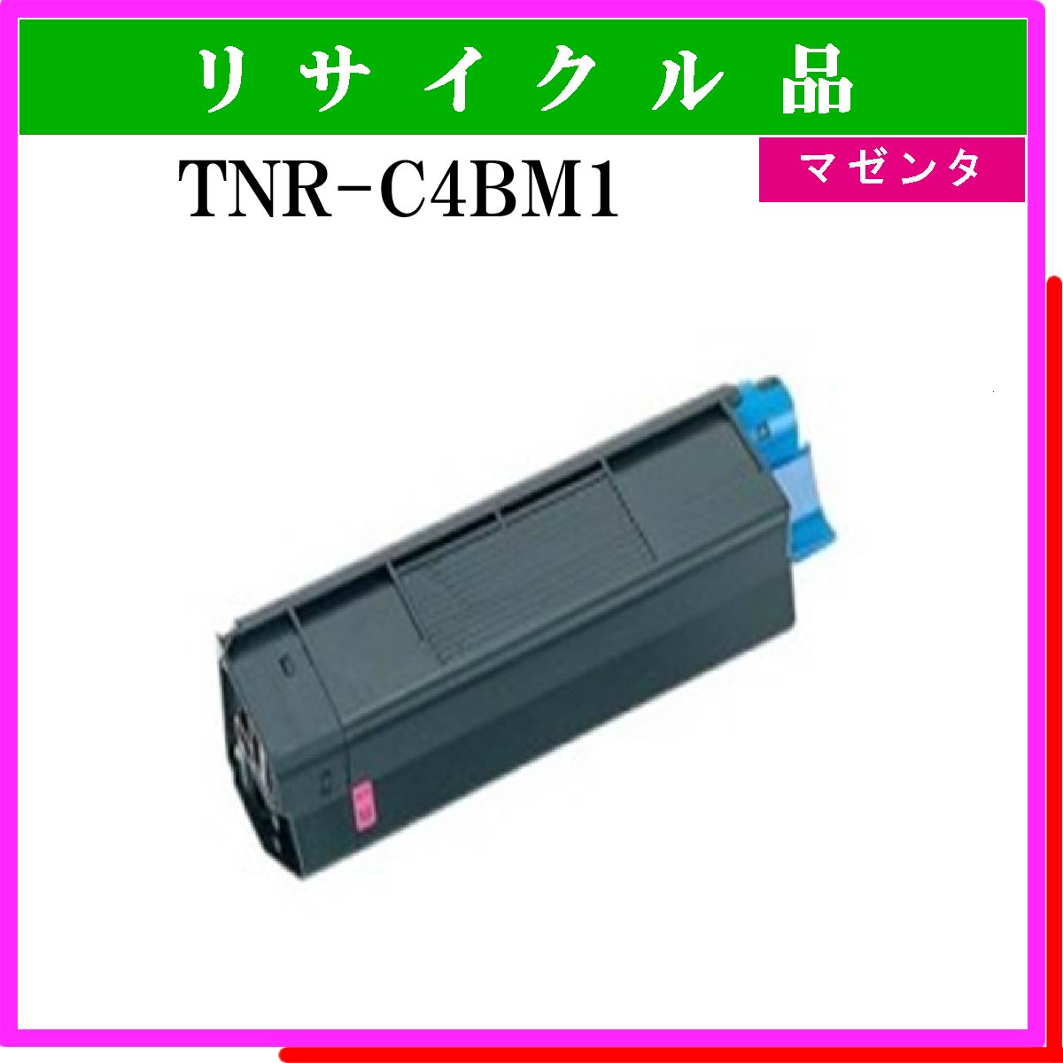 TNR-C4BM1