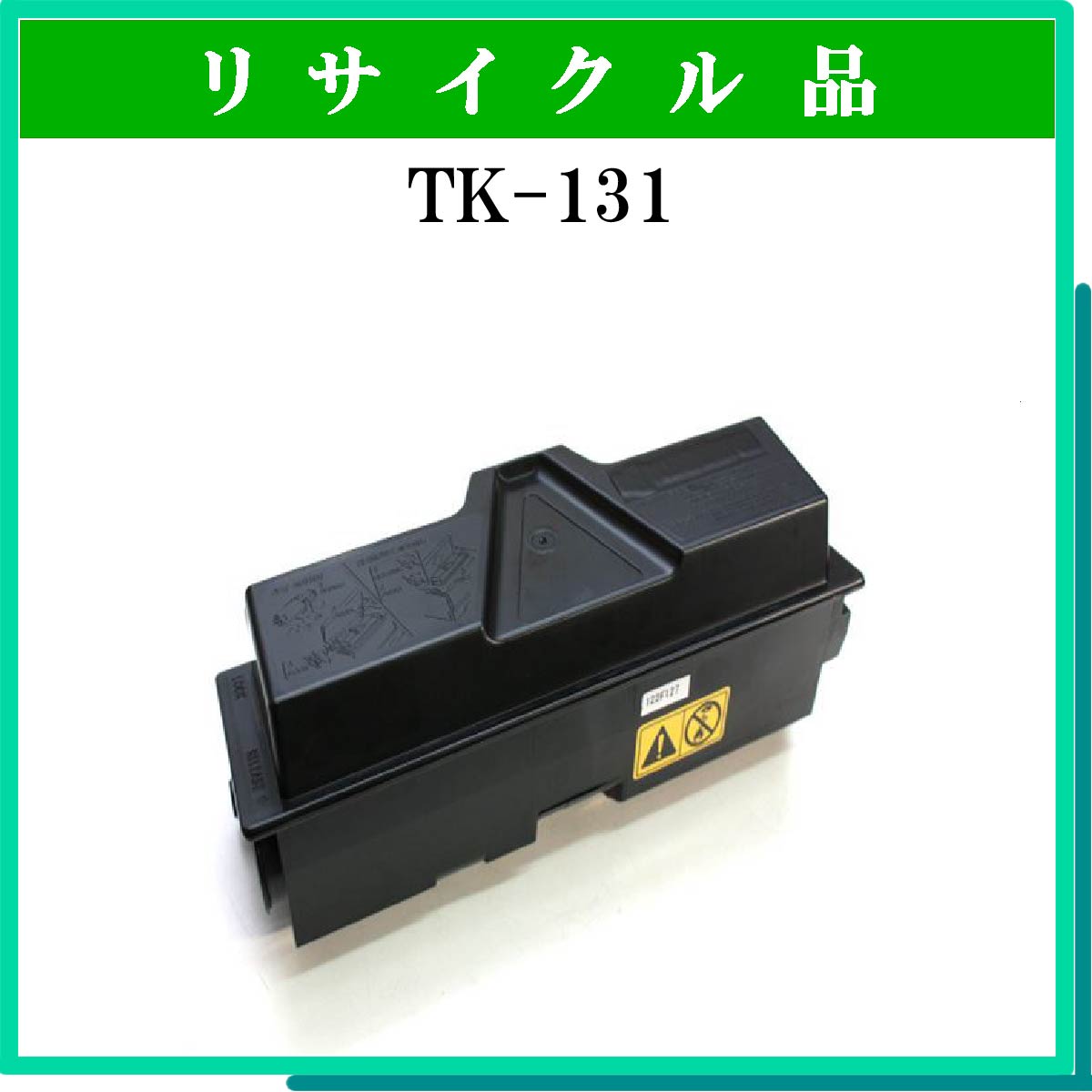 TK-131 - ウインドウを閉じる