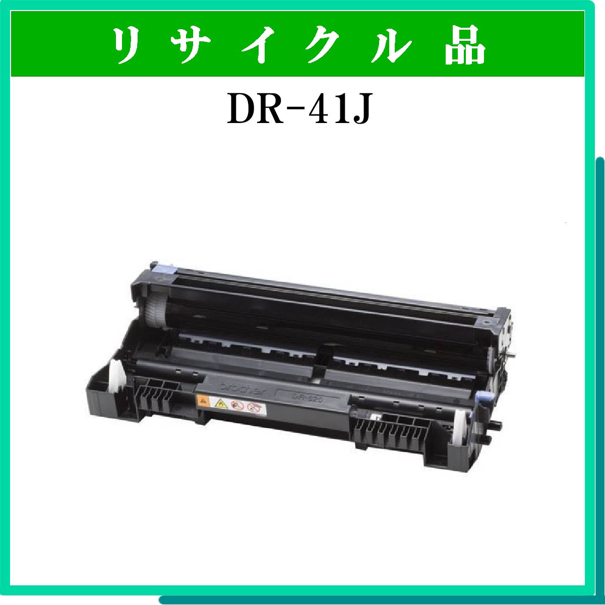 DR-41J