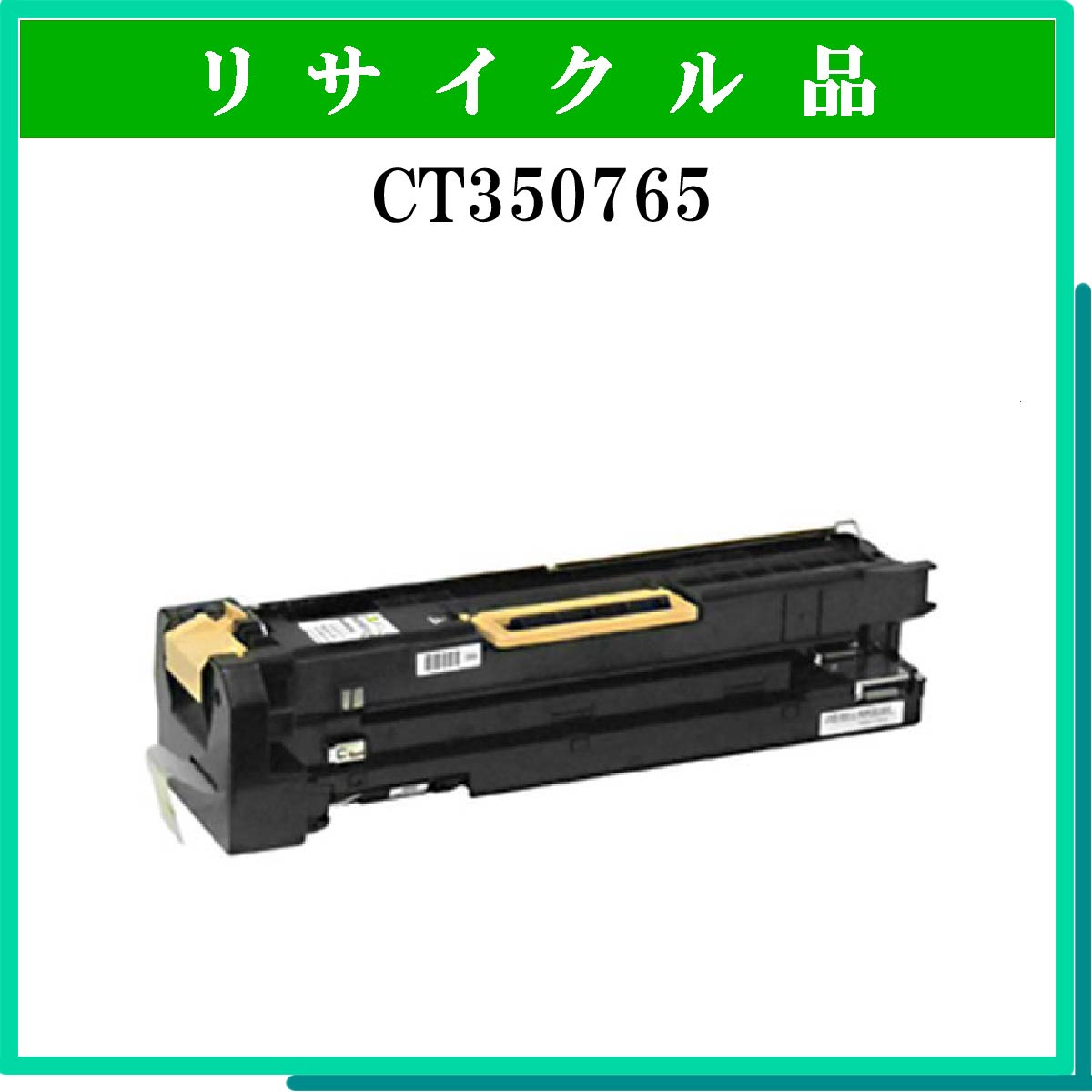 CT350765 - ウインドウを閉じる