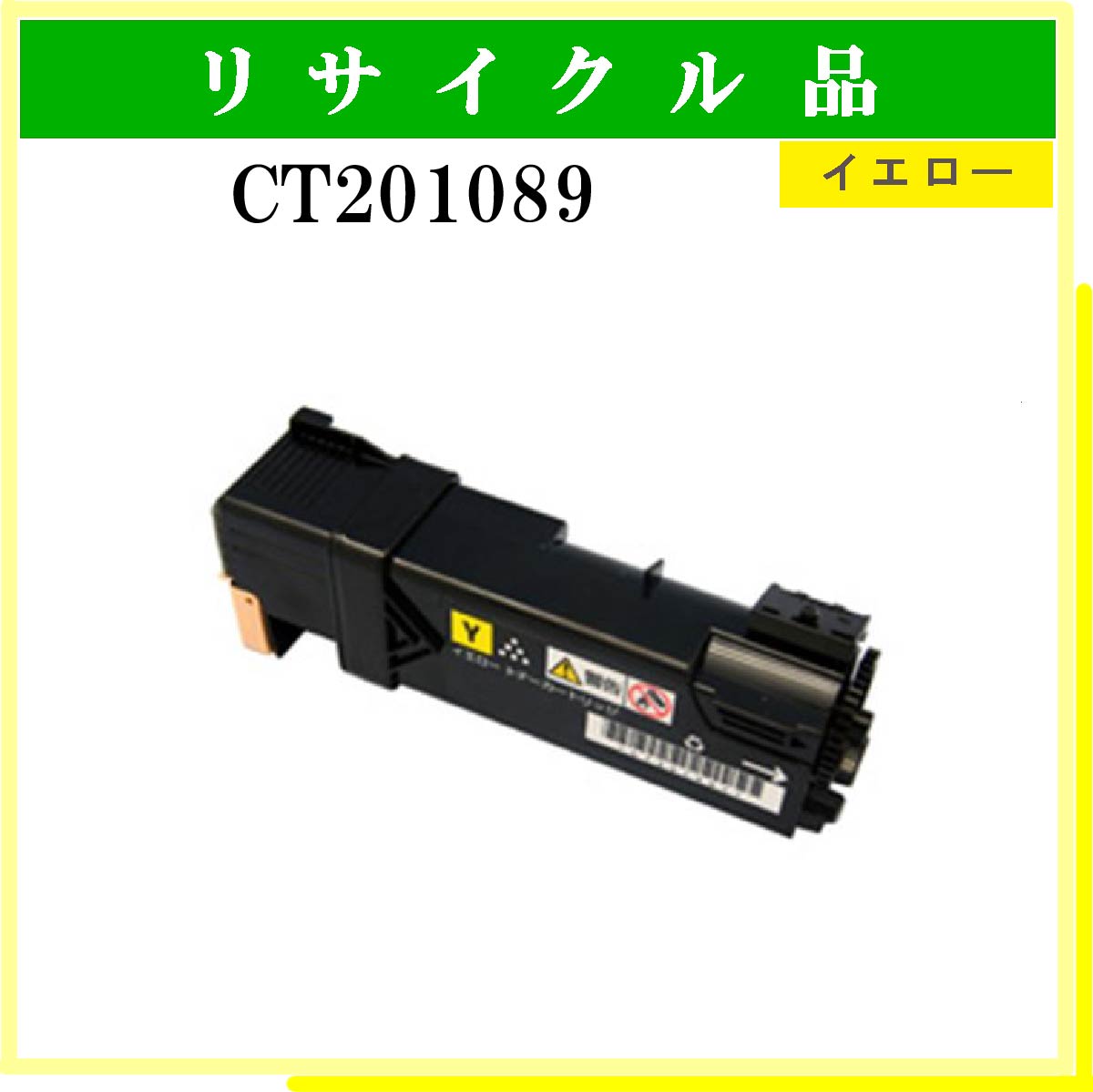 CT201089 - ウインドウを閉じる