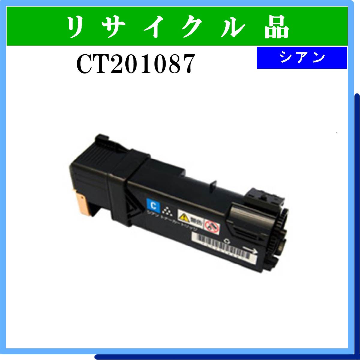 CT201087 - ウインドウを閉じる