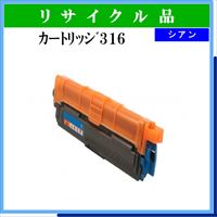 ｶｰﾄﾘｯｼﾞ316 ｼｱﾝ