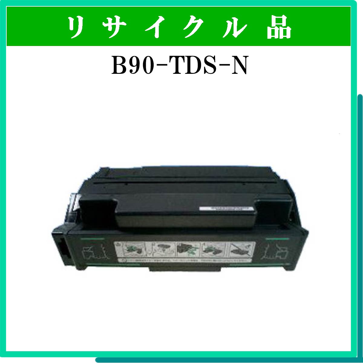 B90-TDS-N