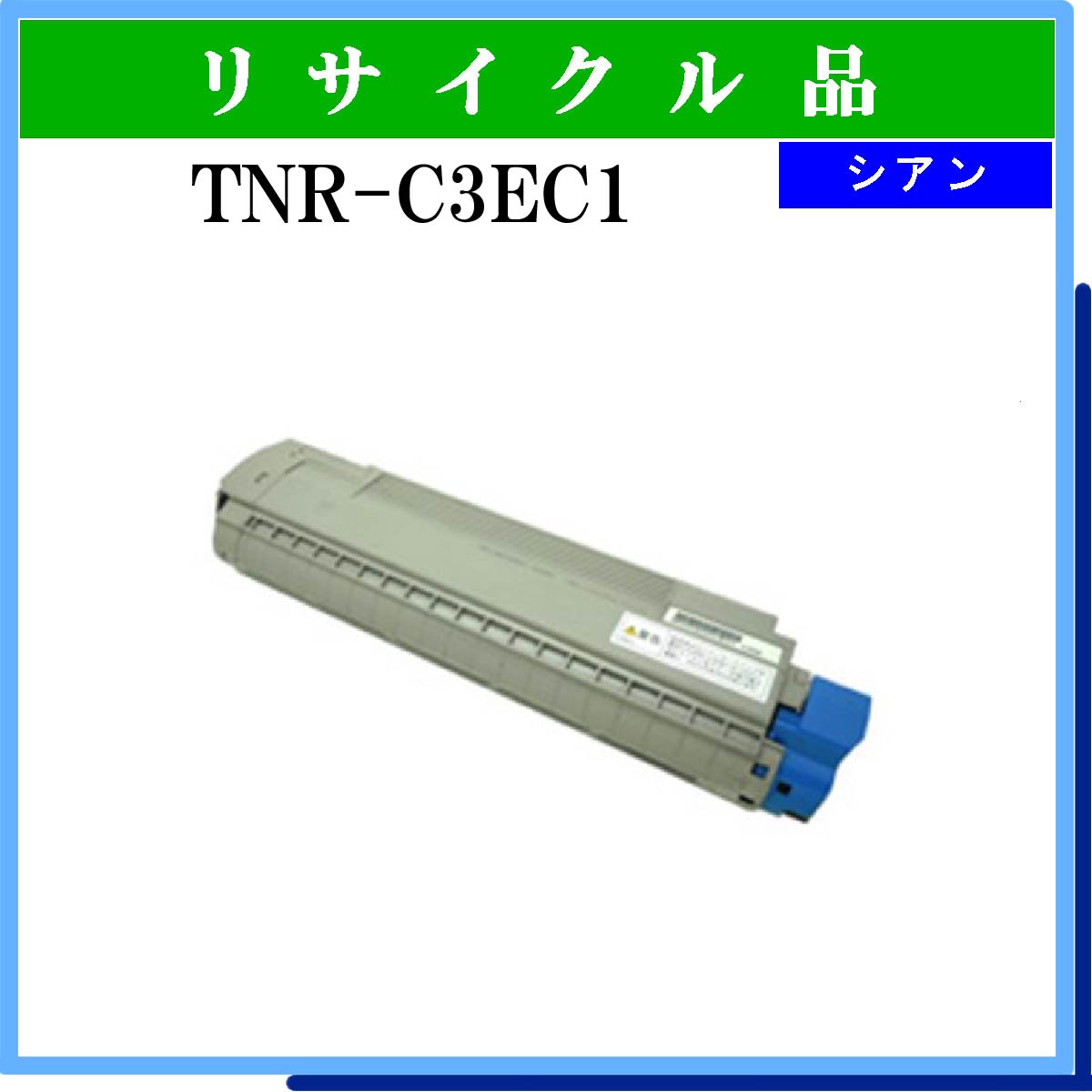 TNR-C3EC1