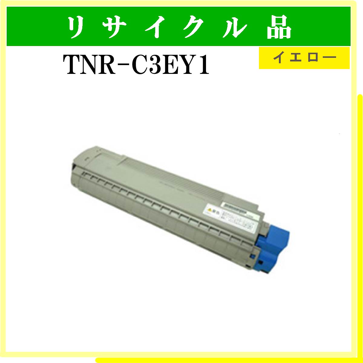 TNR-C3EY1