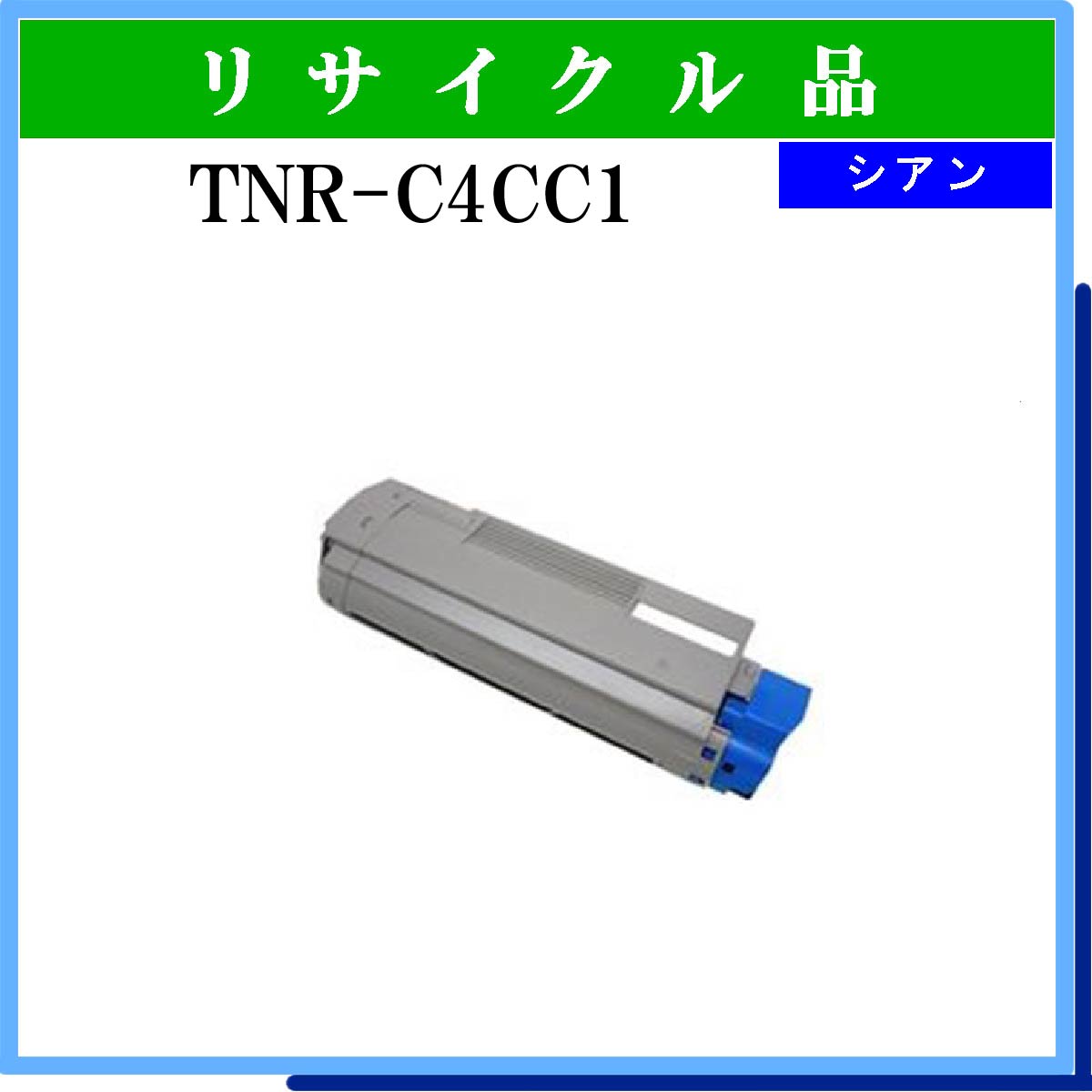 TNR-C4CC1