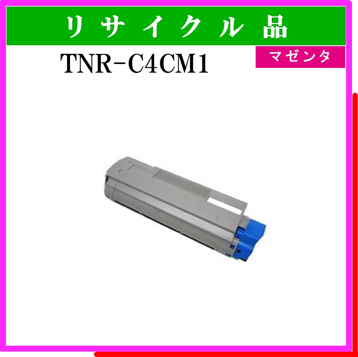TNR-C4CM1 - ウインドウを閉じる