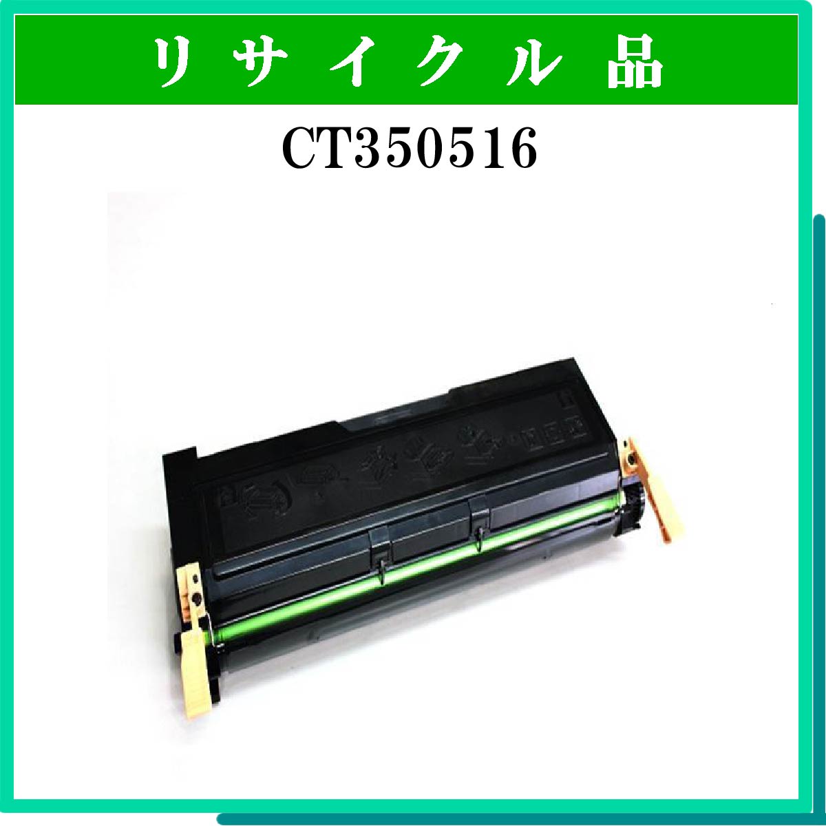 CT350516 - ウインドウを閉じる