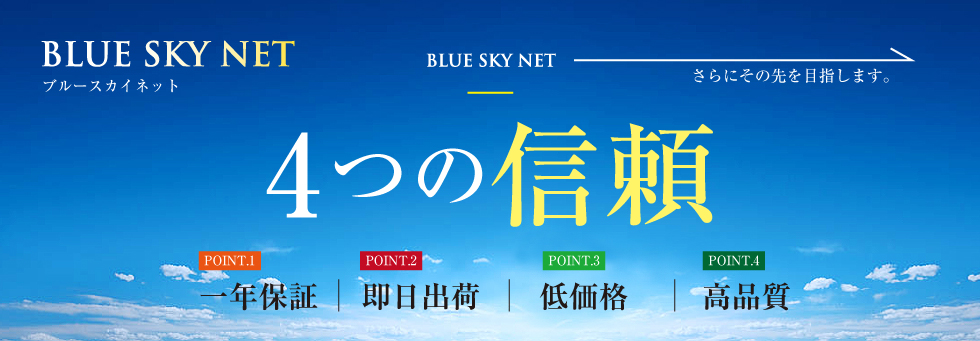 最旬トレンドパンツ NTT リサイクルトナー EP-2 B4000 認定工場より出荷